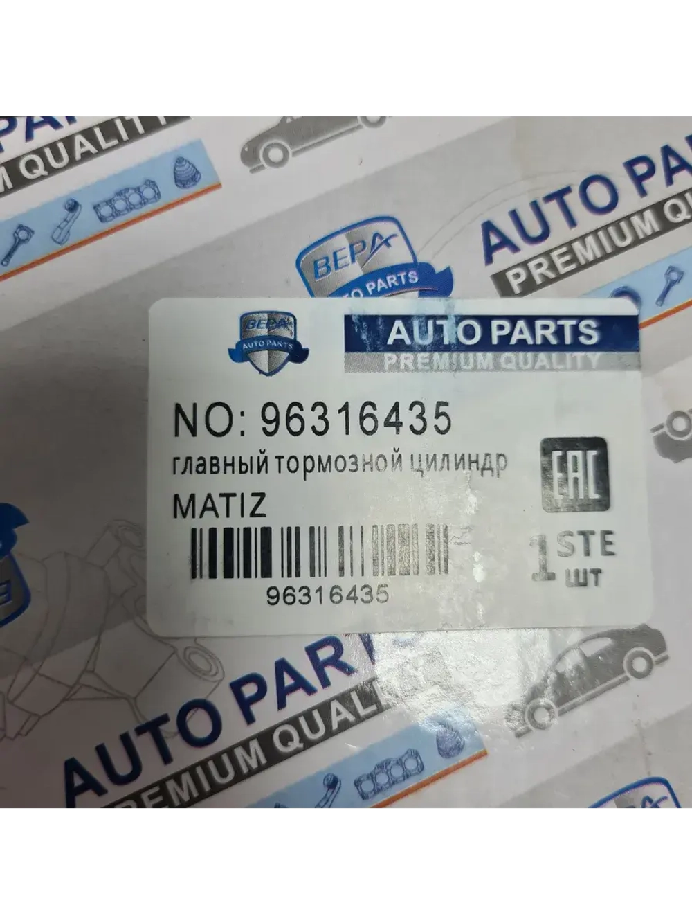 Главный тормозной цилиндр на Матиз