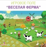 Интерактивная песочница