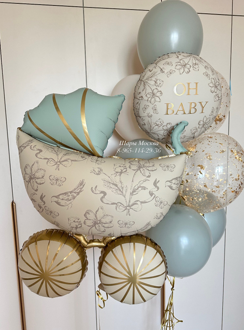 Коляска с воздушными шарами