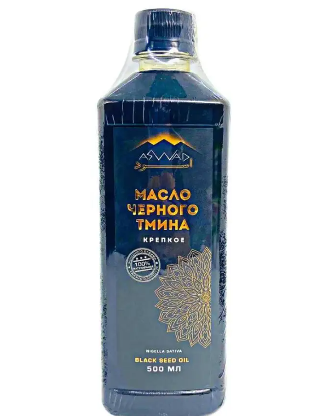 Масло черного тмина холодного отжима 500мл