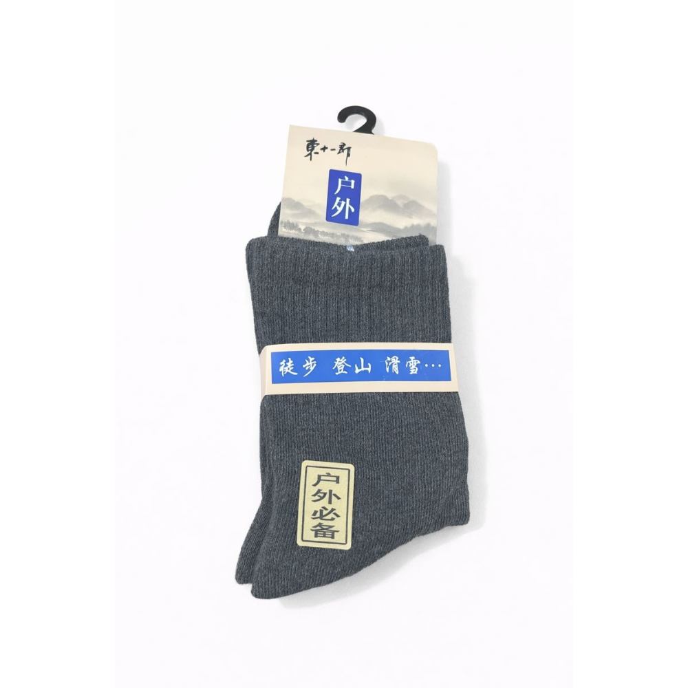 Носки мужские теплые Китай