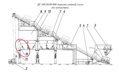 Д645-2Г 60.57.000-01 Бункер