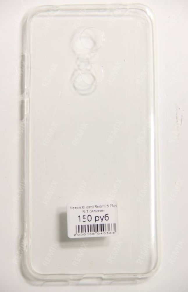 Чехол Xiaomi Redmi 5 Plus №1 силикон