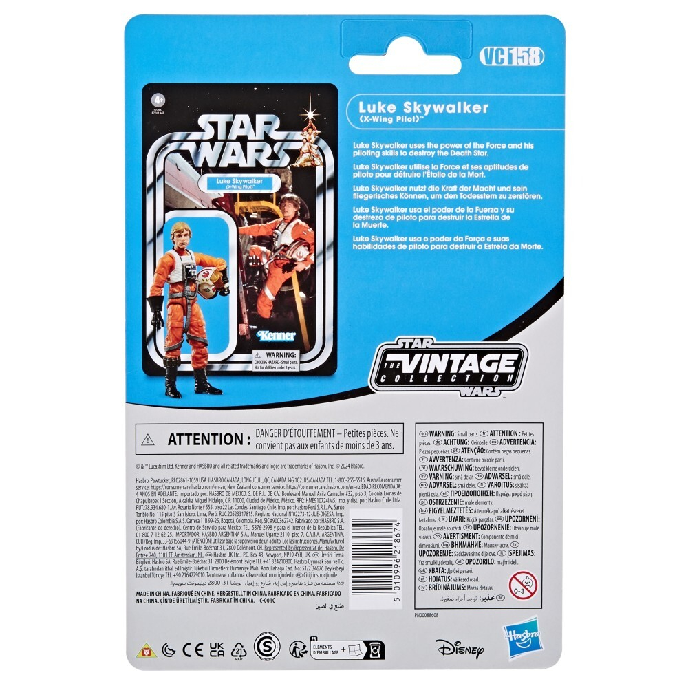 Hasbro Star Wars Vintage - Luke Skywalker (X-wing Pilot) Figure 9.5 cm Star Wars: A New Hope F9788 / артикул   E7763 F9788  / GTIN 5010996218674