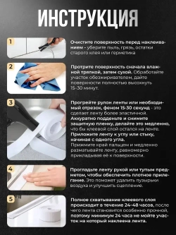 Бордюрная лента для ванны и кухни 22мм 3,2м. Самоклеящаяся декоративная клейкая лента коричневая, декоративный скотч