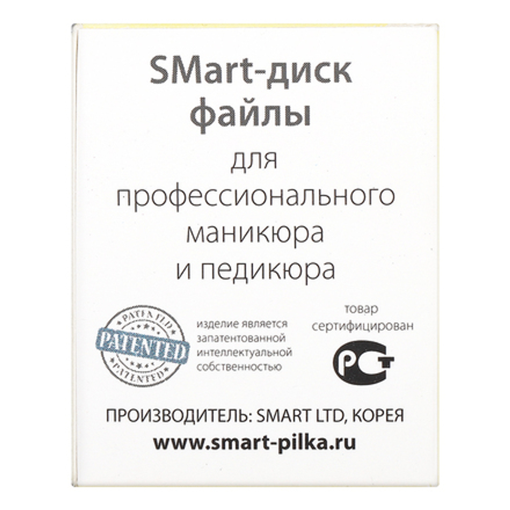 Файлы ДИСК L premium (50шт) P80