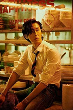 Альбом U-KNOW YOONHO (TVXQ!) - Noir 2nd Mini Album UNCUT Version