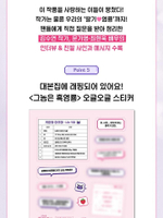 публикация My Dearest Nemesis 1,2 1, 2 tvN Drama SCRIPT BOOK SET