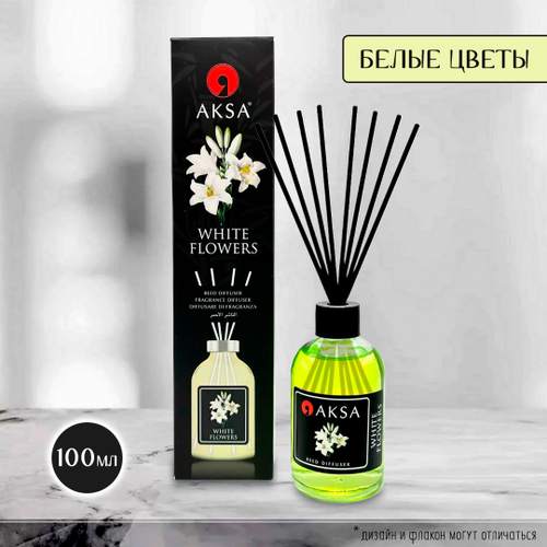 Диффузор ароматический Aksa White Flower Белые цветы 100 мл