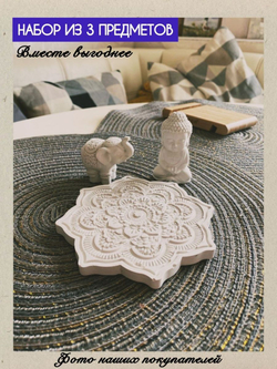 Набор Будда и слон на подставке