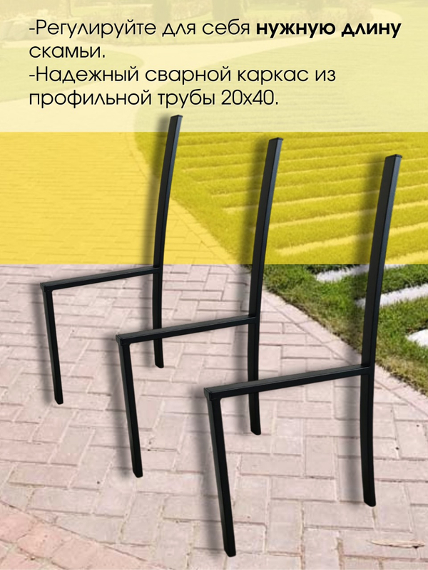 Боковины для скамейки 3 шт (классика,без узора) 1016-3