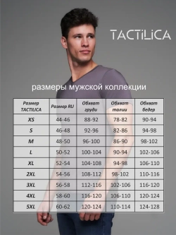 Футболка V-вырез однотонная облегающая