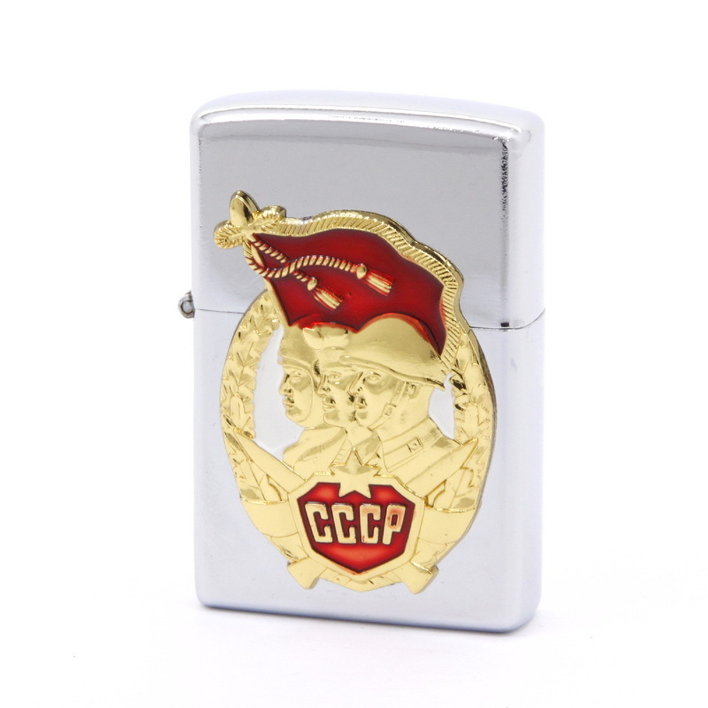 Зажигалка СССР (Вооруженные силы)