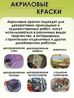 Акриловая краска глянцевая «Лимонная»