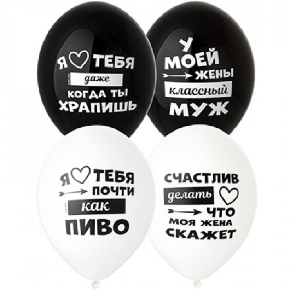 ВВ 14"/36 см, Шелкография пастель, Лучшая Жена, 25 шт.