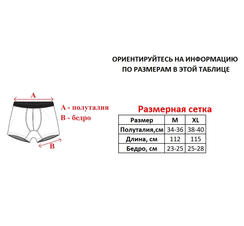 Трусы боксеры ED Hardy