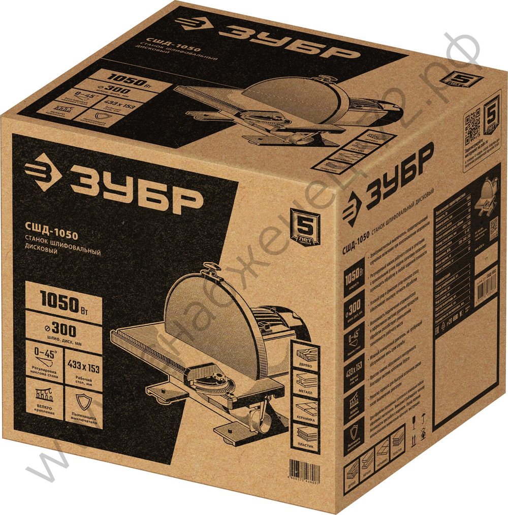 ЗУБР d 305 мм, 1050 Вт, шлифовальный дисковый станок (СШД-1050)