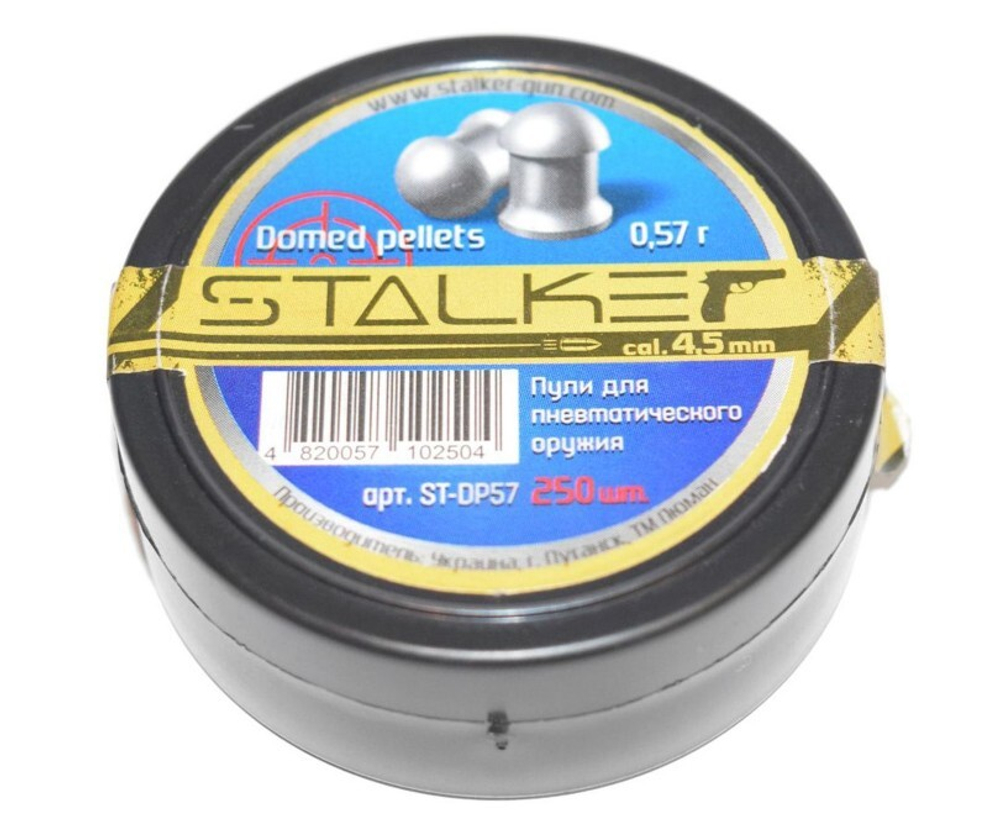 Пули STALKER Domed pellets, калибр 4,5мм., вес 0,57г (250шт)