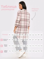 Туника большие размеры