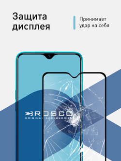 Набор стекол ROSCO для realme 5 Pro оптом (арт. RM-5P-FSP-GLASS-SET2)
