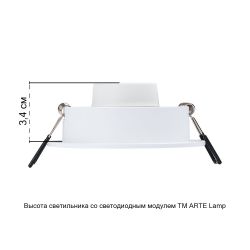 Точечный встраиваемый светильник Arte Lamp