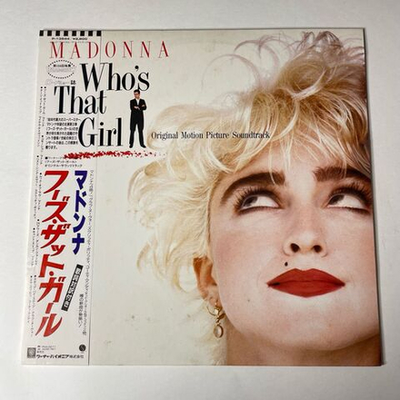 Винтажная виниловая пластинка LP Madonna Who's That Girl Кто Эта Девчонка? (Japan 1987) (Obi)