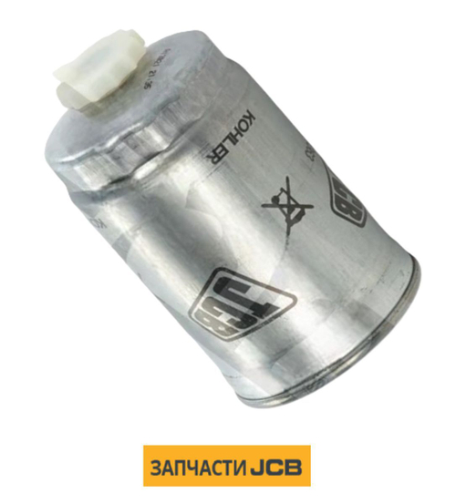 Фильтр топливный JCB 333/C1362