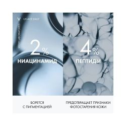 Невесомый солнцезащитный флюид для лица против признаков фотостарения Vichy UV-Age Daily SPF 50+, 40 мл