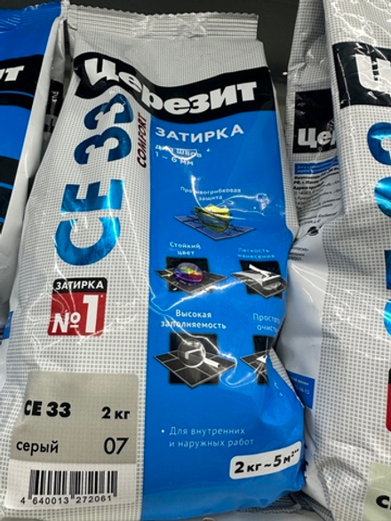 Затирка СЕ33 07 серая 2 кг CERESIT