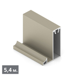 SLIMLINE Рамка нижняя широкая (5,40 м) шампань матовая (AL) (AV0589) Aristo (Акция)