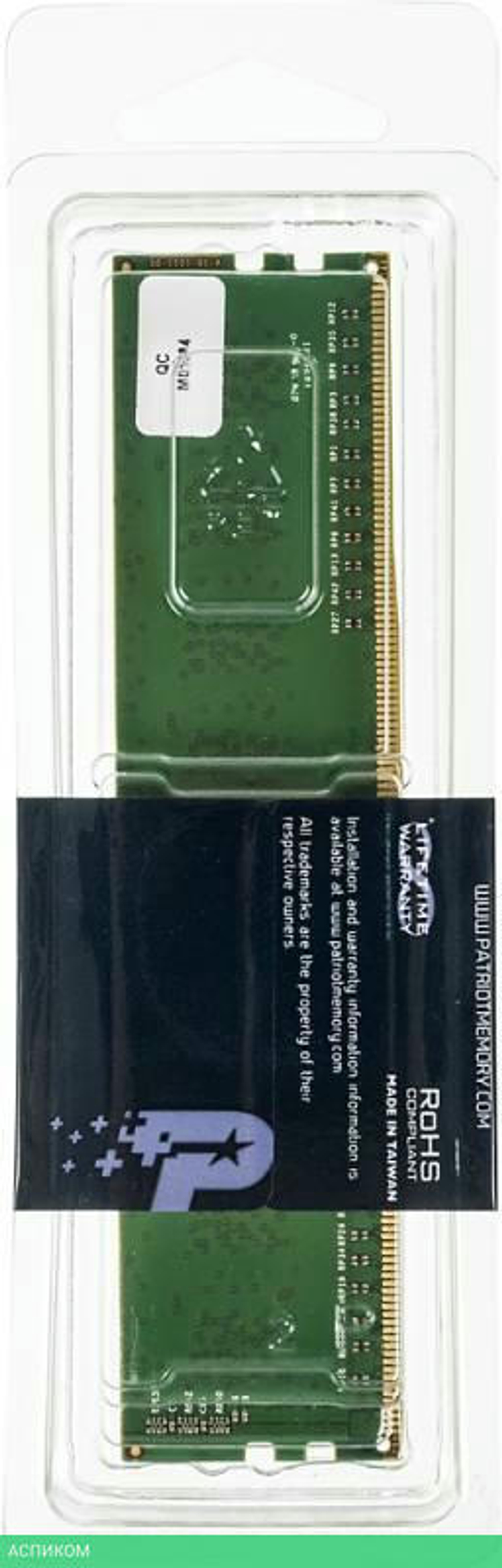 Оперативная память Patriot DDR4-2400 4GB PC-19200 (PSD44G240081)