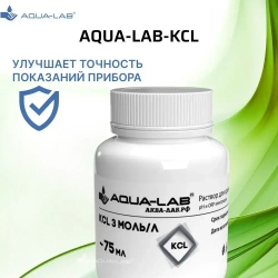 Раствор KCL 3 моль/л для хранения электродов pH и ORP 75 мл