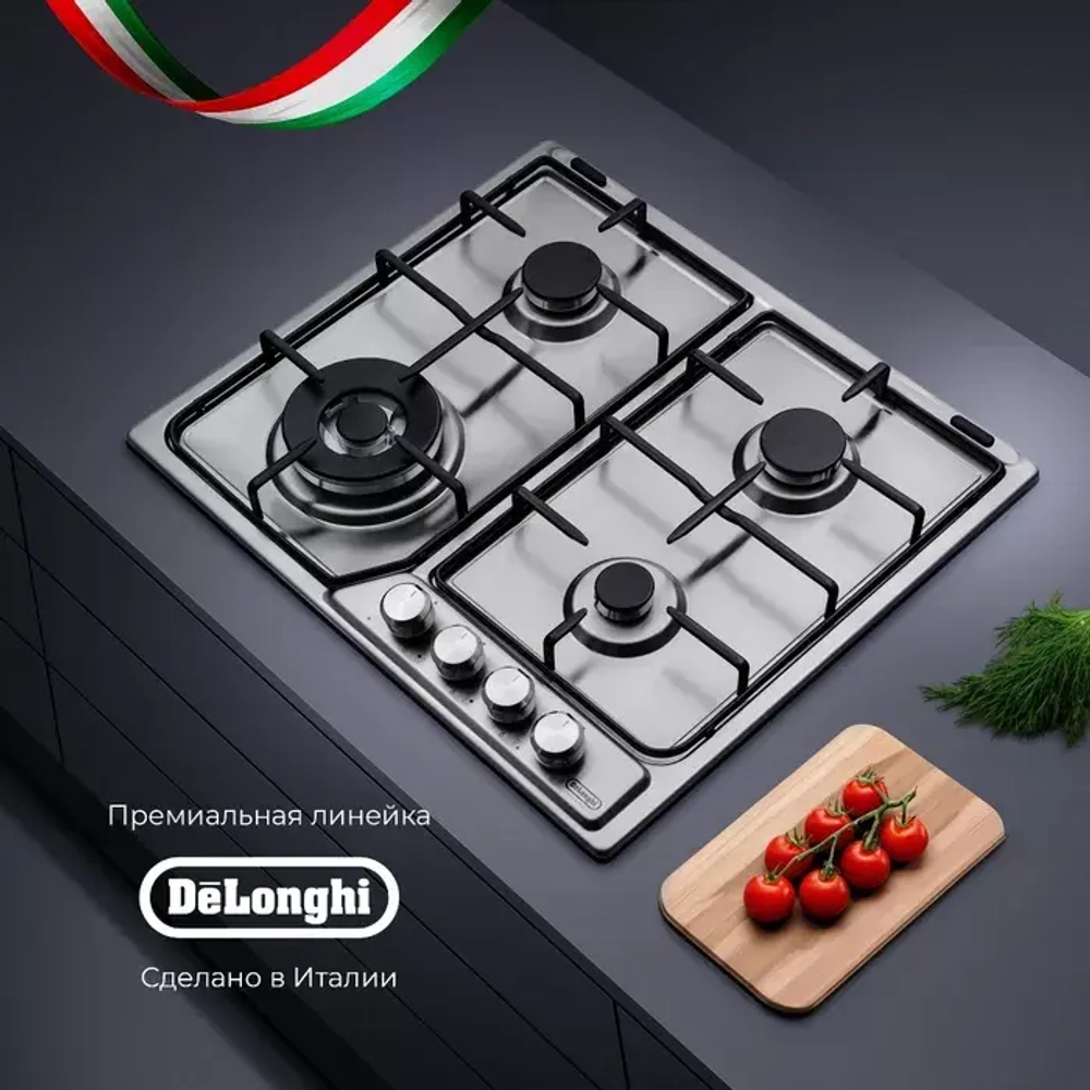 DeLonghi Газовая варочная панель DFI 46 ASDV RUS