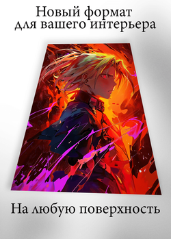 Картина на стену на металле от MetallSubArt "Стальной Алхимик"