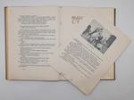 "Трилогия о Максиме". Г.Козинцев, Л.Трауберг. 1939г.