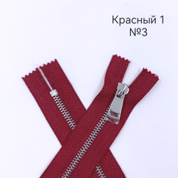 MM113 Молнии металлические