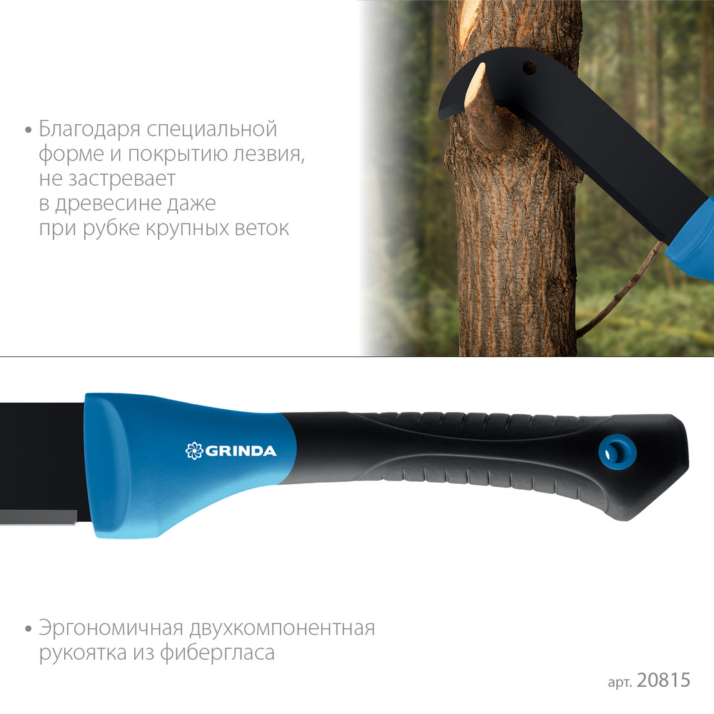 Садовый компактный секач GRINDA PRO-Line BA 500, 230/500мм