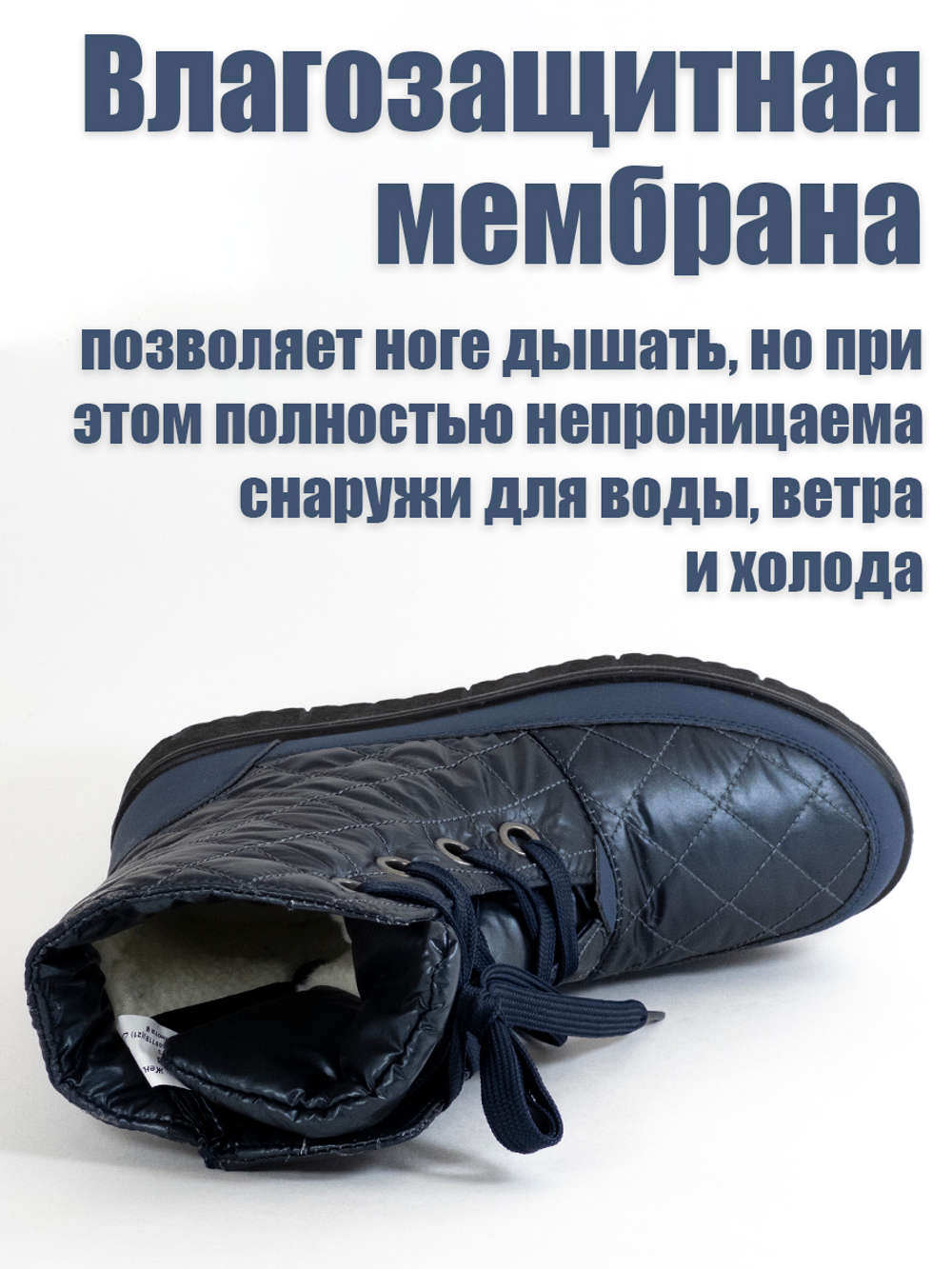 Женские ортопедические дутики фирмы АЛМИ ОРТО "Оливия" Синие