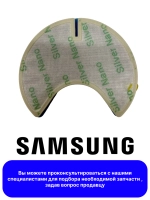 ВКЛАДЫШ КАССЕТНОГО ФИЛЬТРА (ПОРОЛОН/СИНТЕТИКА) DJ97-00849B Samsung