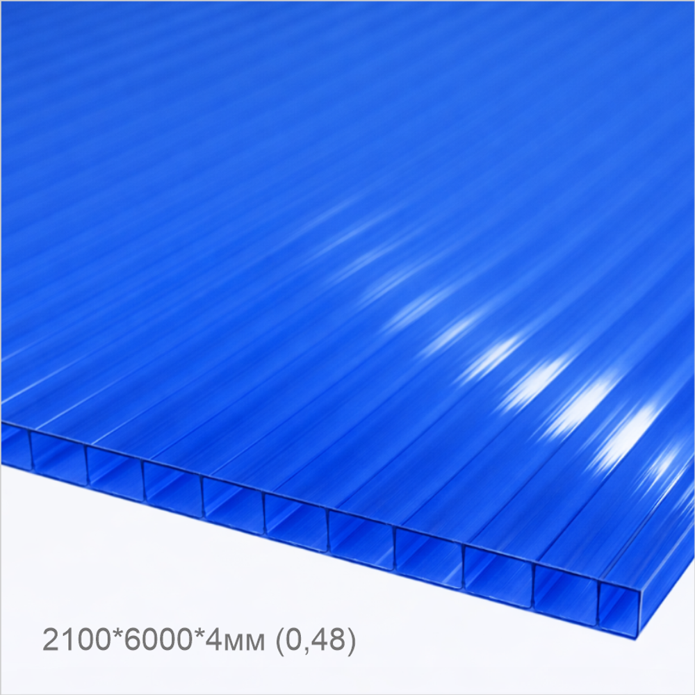 2100 6000 4мм (0,48) СИНИЙ