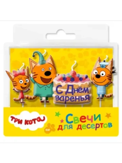 Свечи для торта Три кота