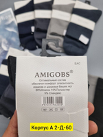 Носки мужские с ароматом (10 шт.)