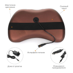 Массажная подушка с подогревом для шеи и спины