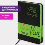 Ежедневник датированный 2023 А5 138x213 мм BRAUBERG "Chameleon", под кожу, черный/зеленый, 114106