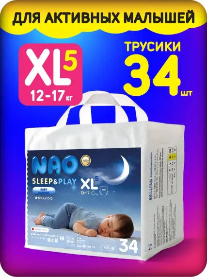 Трусики NAO Sleep and Play для новорожденных XL (12-17 кг) 34 шт.
