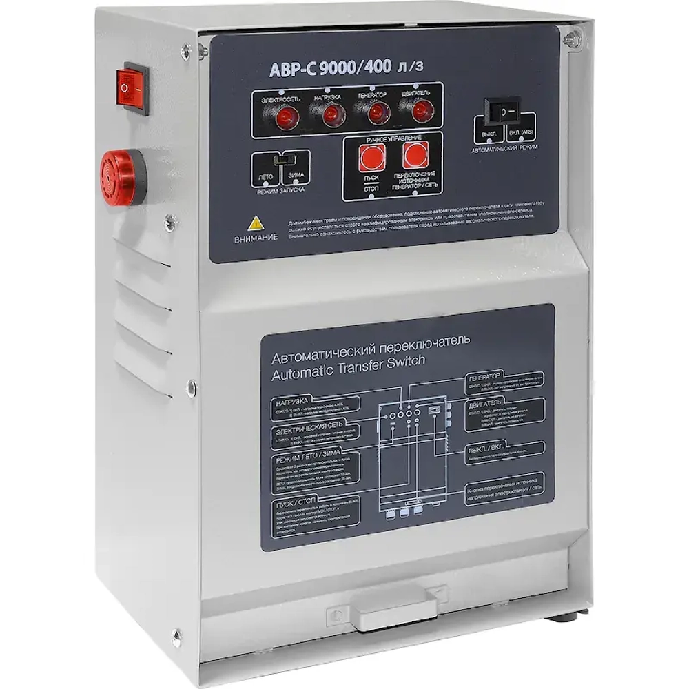 ТСС SGG 9000E3LU бензиновый генератор с блоком АВР ТСС С 9000/400 л/з 190052/190027