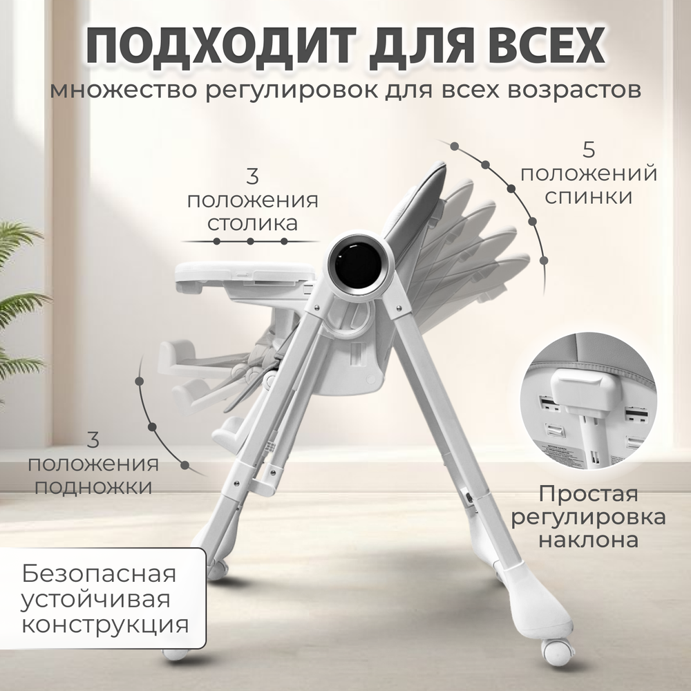 Стульчик для кормления-электрокачели BubaGO Mateo 4в1
