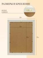 Картина на стену интерьерная на холсте 36*46 см