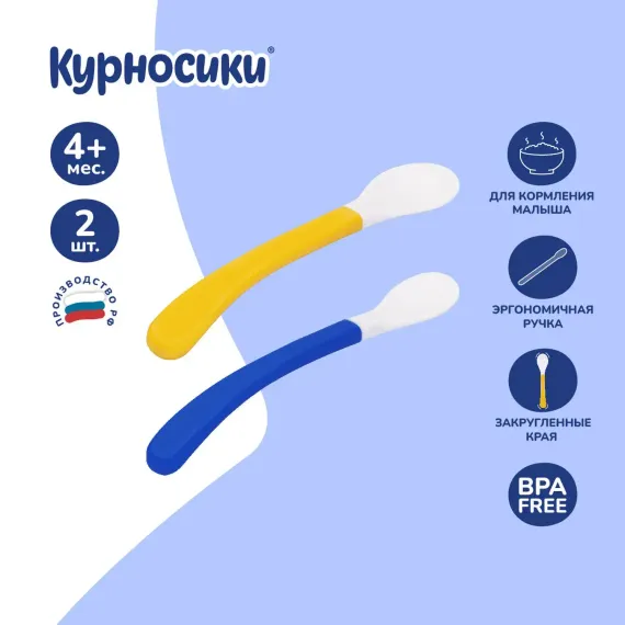 Ложечка Курносики 2 шт.