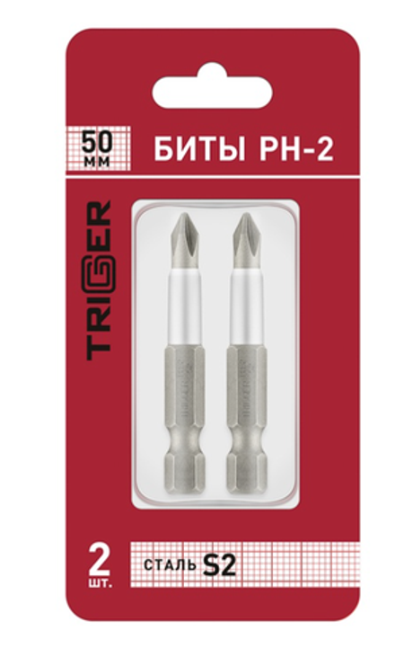 84965 ТРИГГЕР Биты PH-2 50мм (блистер уп. 2шт)